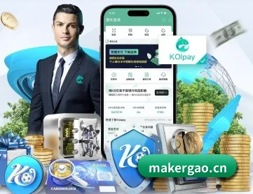 爱游戏 APP 深度功能